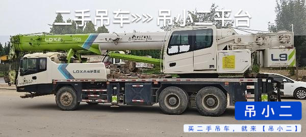 吊小二